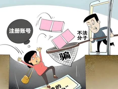 商丘网上兼职被骗怎么解决